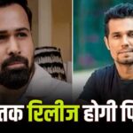 14 साल बाद फिर आमने-सामने होंगे इमरान हाशमी और रणदीप हुड्डा! साजिद नाडियाडवाला बना रहे एक्शन फिल्म