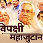 SIR विवाद पर INDIA ब्लॉक की अहम बैठक आज, CEC ज्ञानेश कुमार के इस्तीफे की मांग पर बनेगी रणनीति