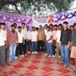 युवा शक्ति को जोड़कर जनसेवा और विकास के विजन को आगे बढ़ाने पर जोर
